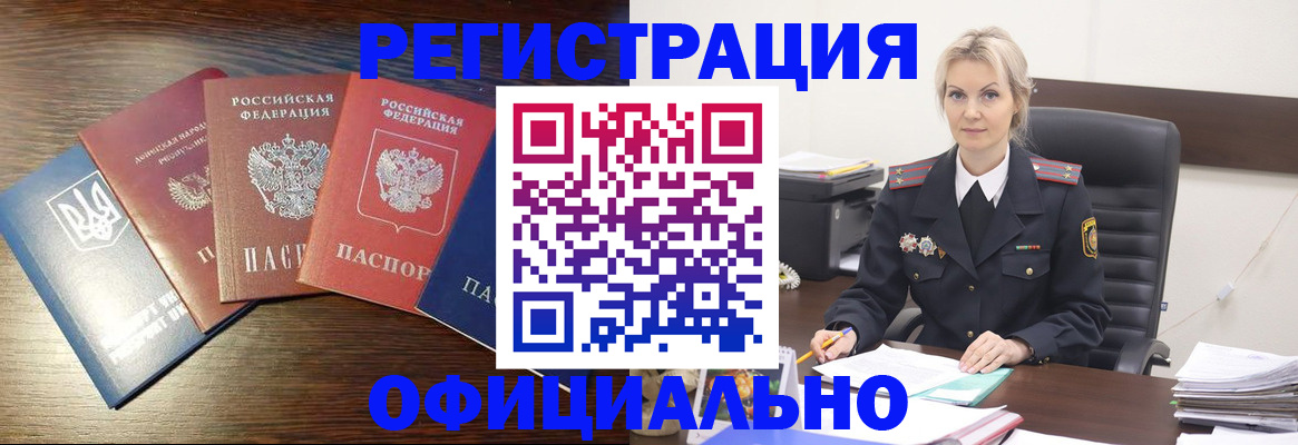 регистрация для дет. сада в Зуевке